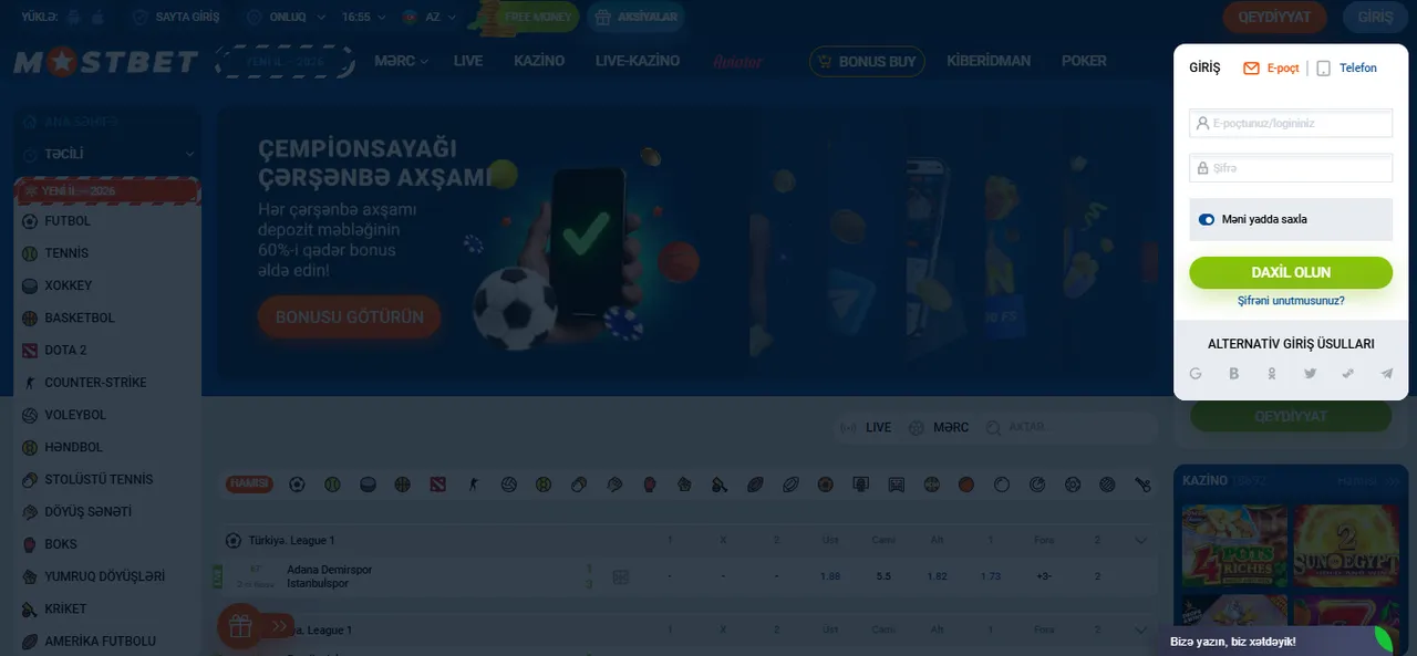 Mostbet giriş — rəsmi link və təhlükəsiz bağlantı prinsipi